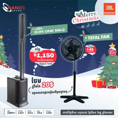 JBL EON ONE MK2 + Tefal Fan | Promotion Merry Christmas